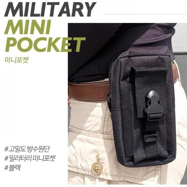 밀리터리 힙백 힙팩 힙색 보조가방 힙쌕 등산 허리가방 밀리터리룩 공구파우치