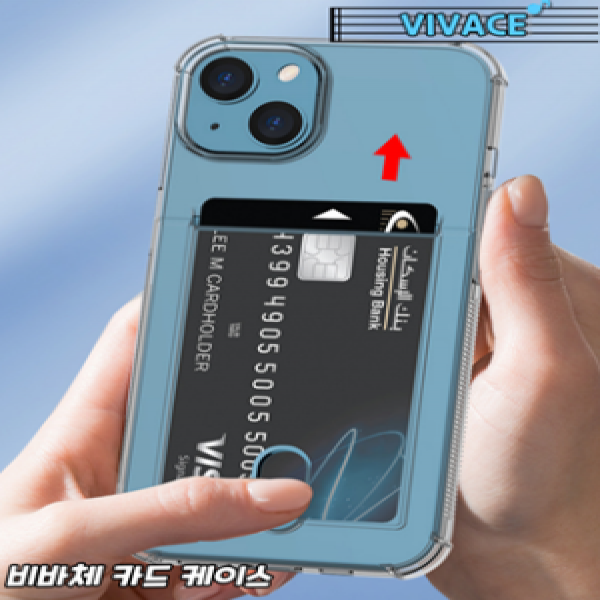 갤럭시 S24(S921) 비바체 카드 투명 젤리 케이스