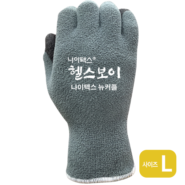 장갑(NBR)(겨울용) 헬스보이 뉴 커플 L