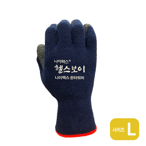 장갑(NBR)(겨울용) 헬스보이 윈터워머 L