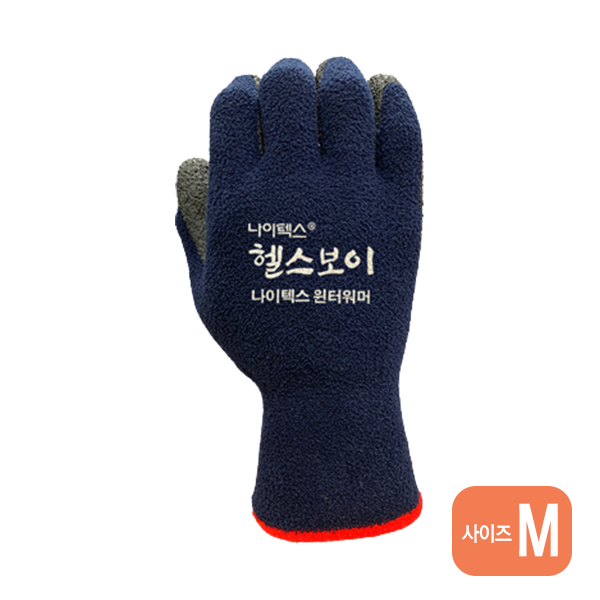 장갑(NBR)(겨울용) 헬스보이 윈터워머 M