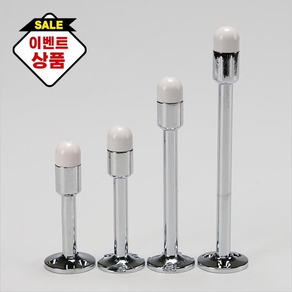 도어 스토퍼 120mm 크롬