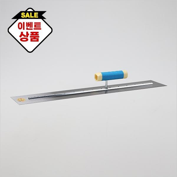 양고대 퍼펙트 110*600mm 2자(尺)