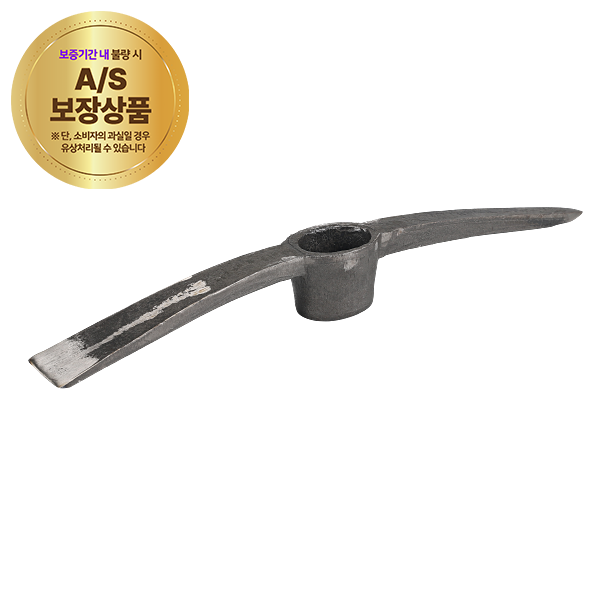 곡괭이(반평) YGL-90(1321733)