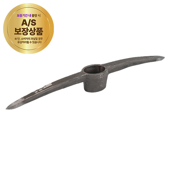 곡괭이(양날) YGL-92(1321724)