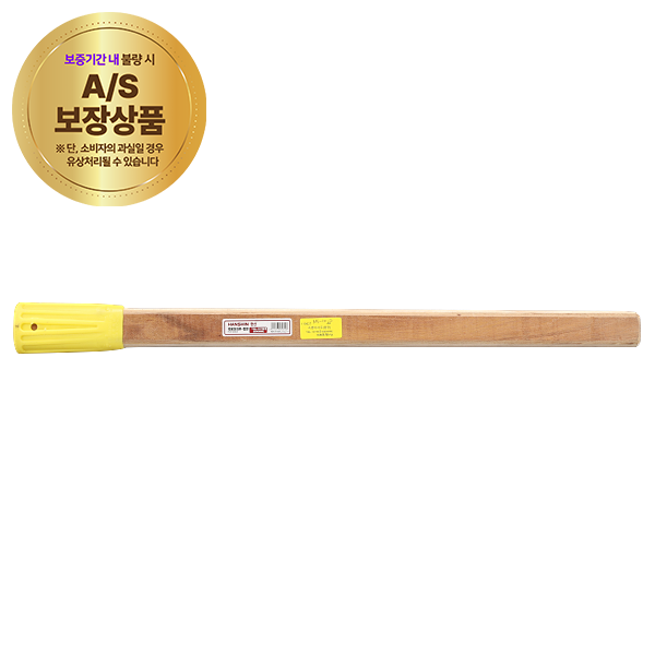 곡괭이자루(합판) YGL-107M중(600MM)(1321797)