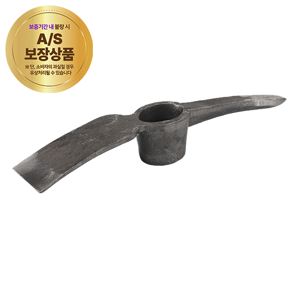 납작곡괭이 YGL-95S(소)(1321779)