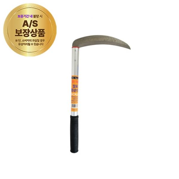 낫(왼손용) V-18(2704030)
