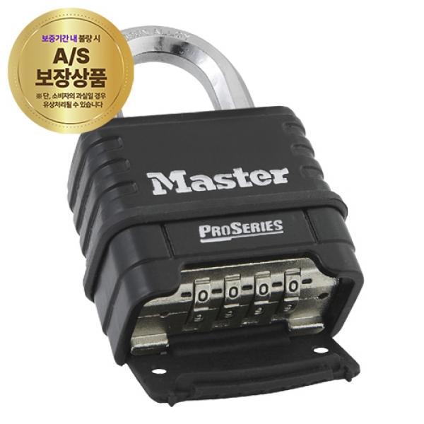 넘버열쇠(산업용) 1178D(1681015)