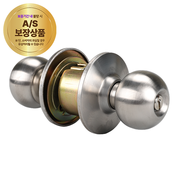 도어록(원통형) 8300SS(1667644)