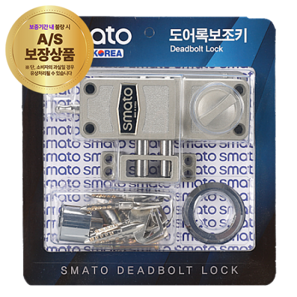 도어록보조키 SM-DLEC(1139044)