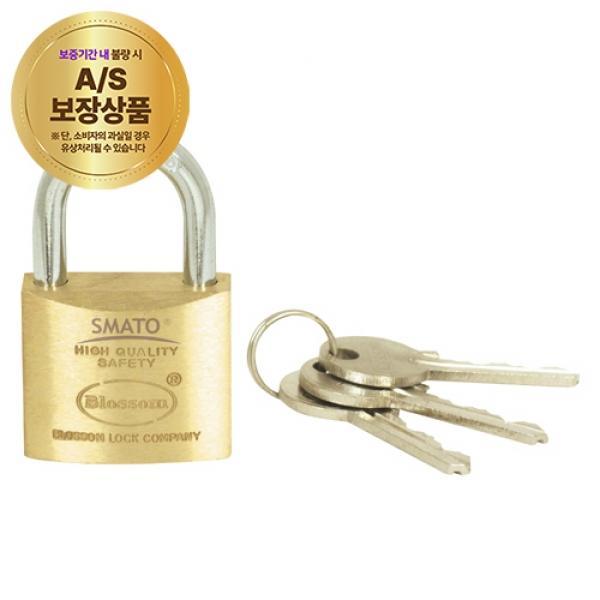 열쇠(신주) PG 50(MM)(1002360)