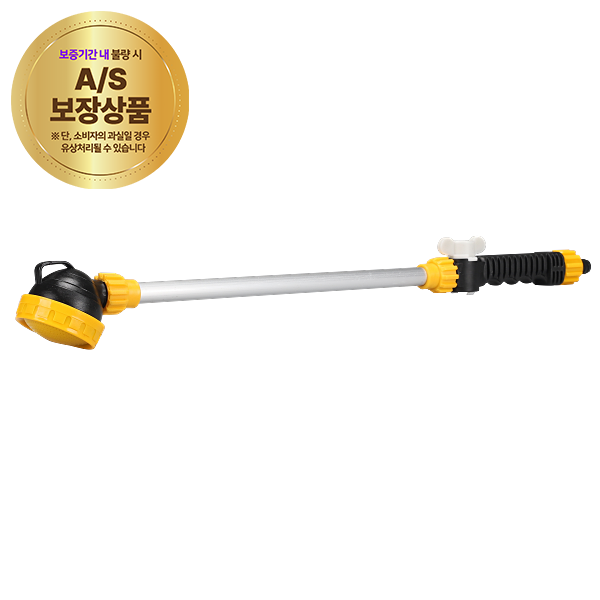 원예용살수기 일반大(3호)(1820553)