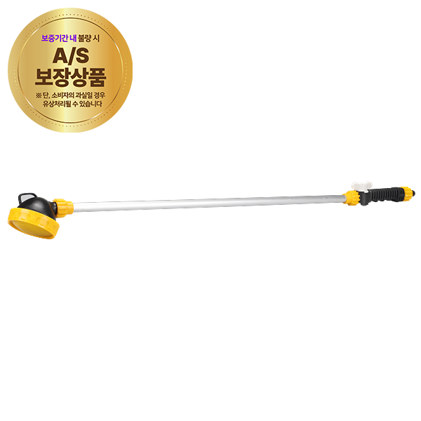 원예용살수기 일반특大(2호)(1820544)