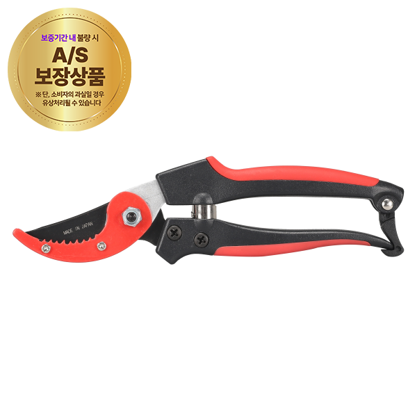 전지가위 2280(2703271)