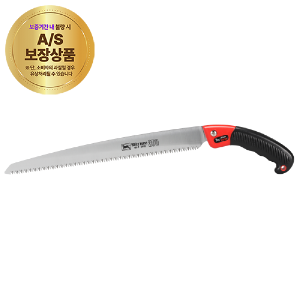 전정톱 TH-7(350mm)(2701343)