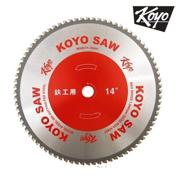 원형톱(철공) STEEL 203 (2.0mmx25.4mm 40T)