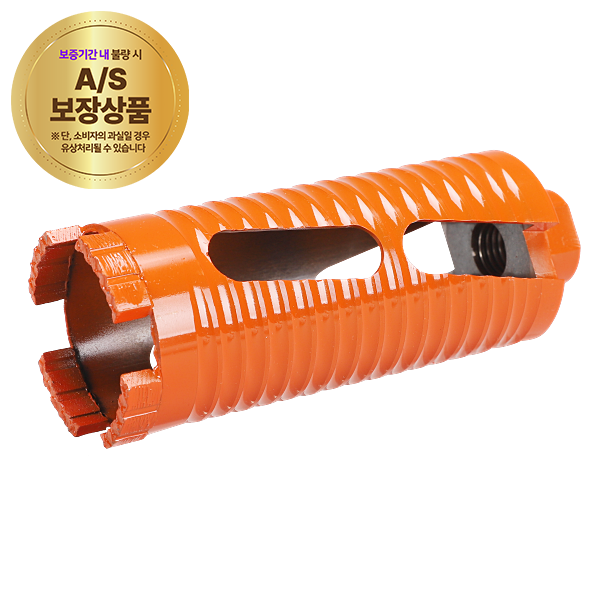 건식코어드릴비트 2.2 (55MM)(3960688)