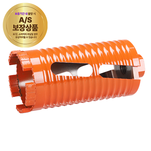 건식코어드릴비트 2.6 (65MM)(3960703)