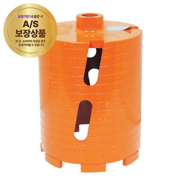 건식코어드릴비트 6.3 (158MM)(3962969)