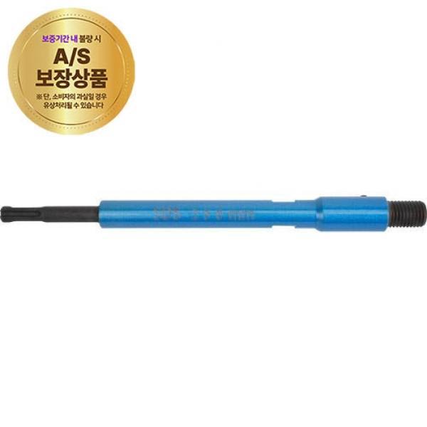 건식코어연결대(SDS타입) SM-SDS250(1173367)