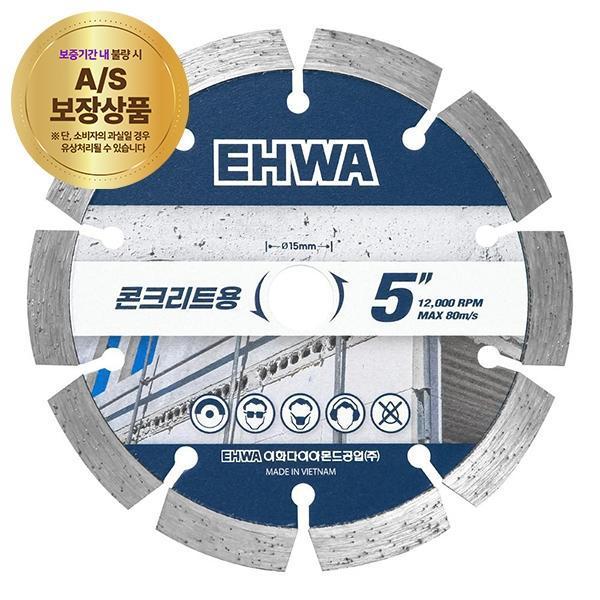 마른날 5 *2.0T(내경15)(V)(3955376)