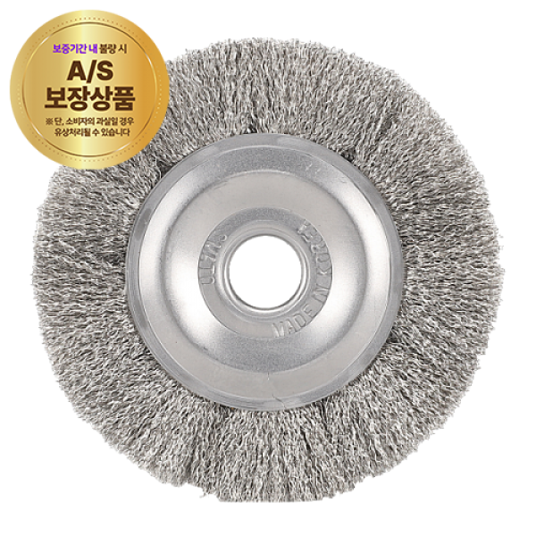 브러시(원스테인리스) 4 5 8(1031821)