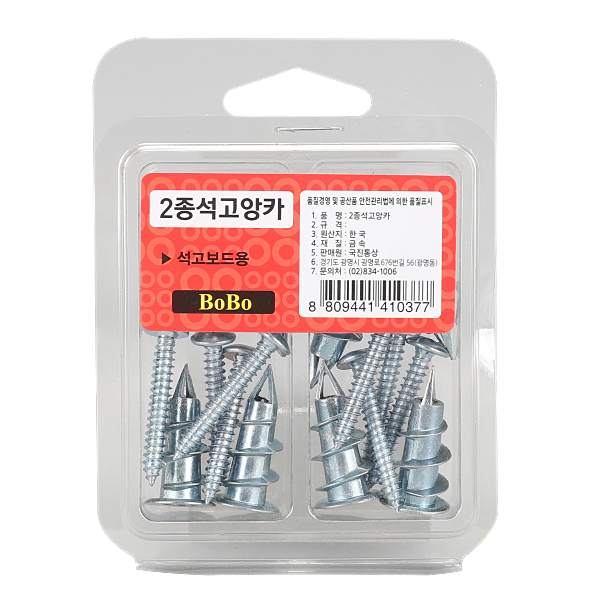 석고앙카(소포장) 2종 앙카28 피스4.2x32