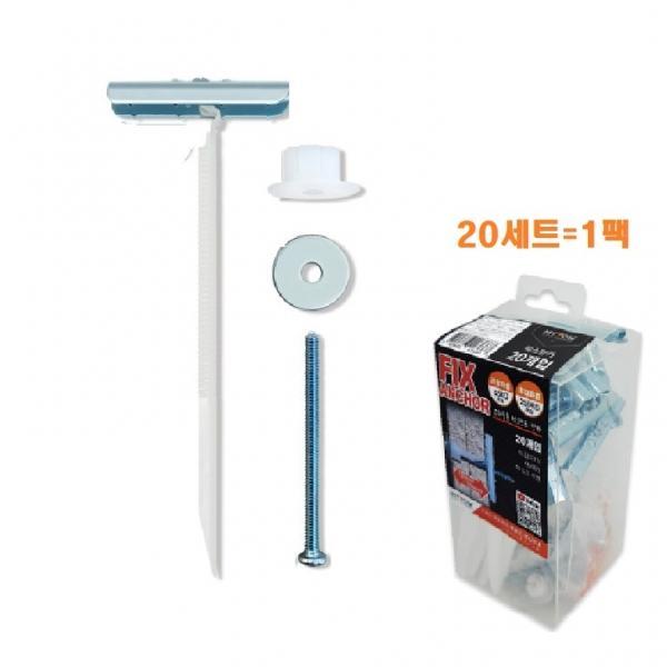 픽스앙카 M4 12파이 TFX20C (케이스=20EA)