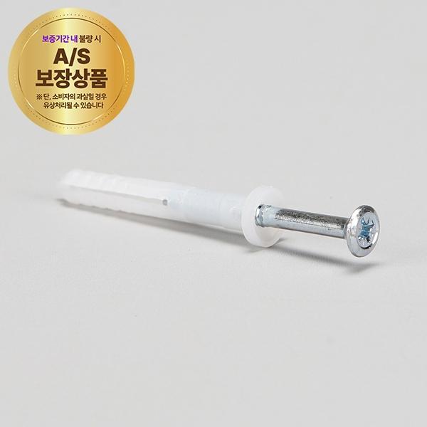 칼브럭 6x12mm 100EA(1690916)