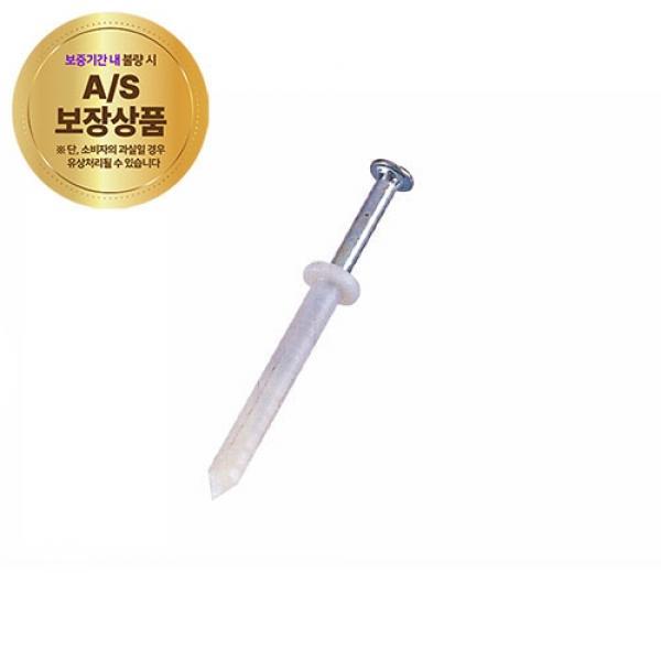 칼브럭 6x25mm 100EA(1690925)