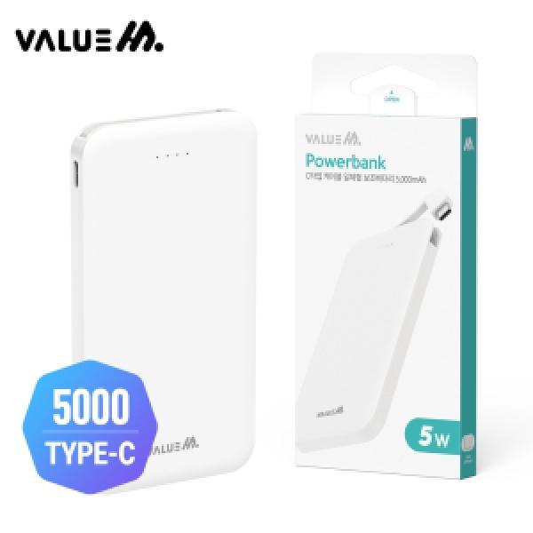 [] 5W C타입 케이블 일체형 보조배터리 5000mAh