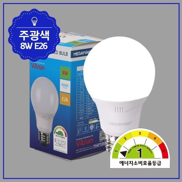 벌브 LED 1등급  MEGA 8W ★주광★ KS A60