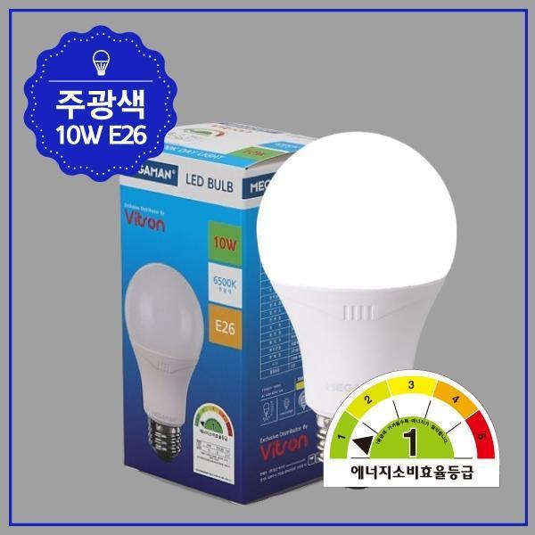 벌브 LED 1등급  MEGA 10W ★주광★ KS A60
