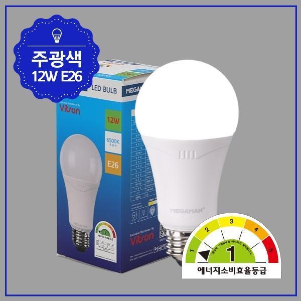 벌브 LED 1등급  MEGA 12W ★주광★ KS A60