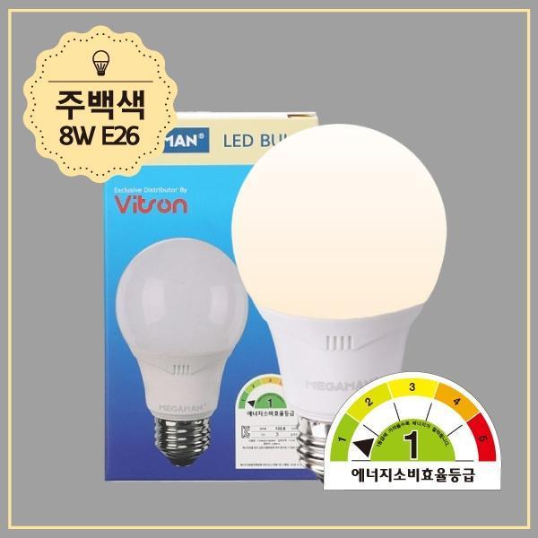 벌브 LED 1등급  MEGA 8W 주백 KS A60