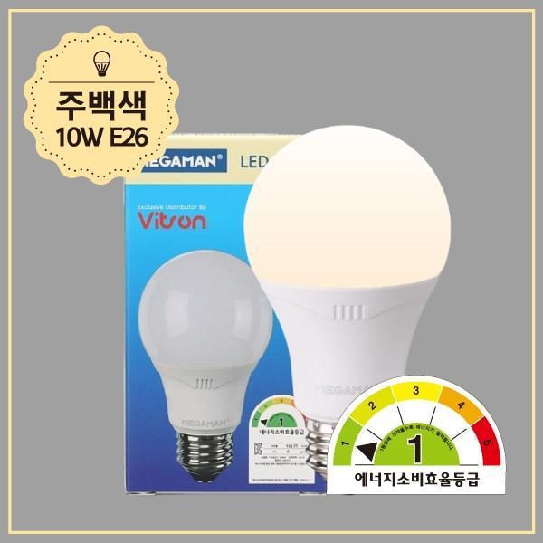 벌브 LED 1등급  MEGA 10W 주백 KS A60