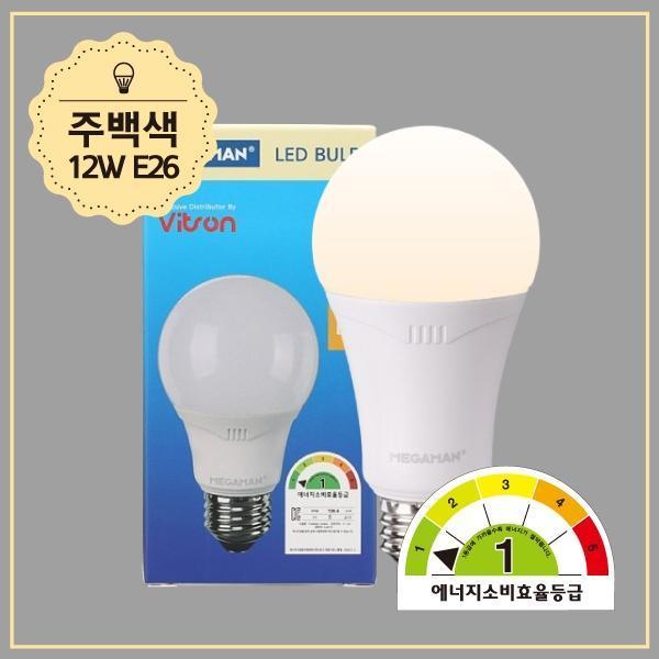 벌브 LED 1등급  MEGA 12W 주백 KS A60