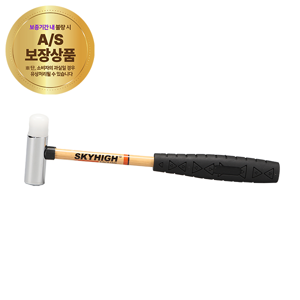미니양용망치 DH-250S(1131529)