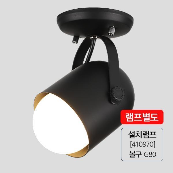 알약 블랙(직부용) 알약 S