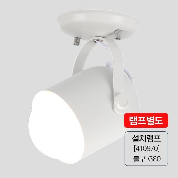 알약 화이트(직부용) 알약 S