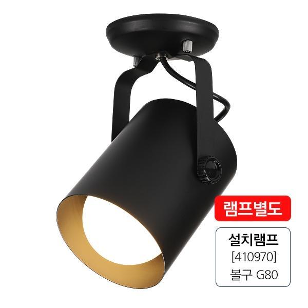 원통파30 블랙(직부용) L