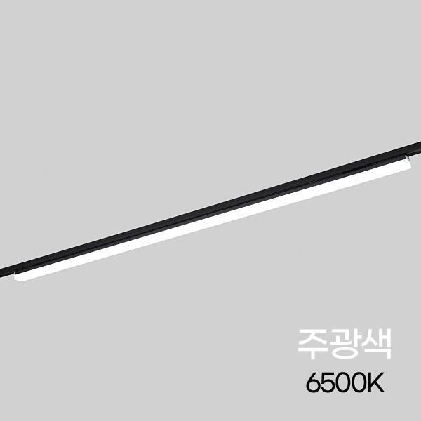 TS라인 LED 레일등 1200MM 30W 블랙 ★주광★ KC 플리커프리