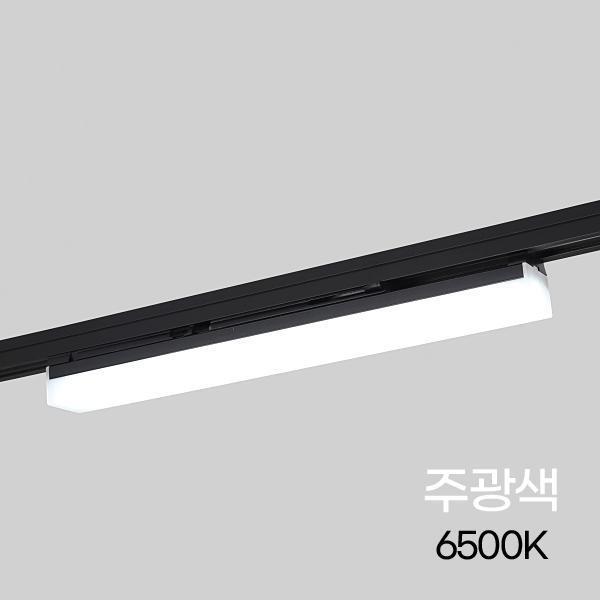 TS라인 LED 레일등 300MM 8W 블랙 ★주광★ KC 플리커프리
