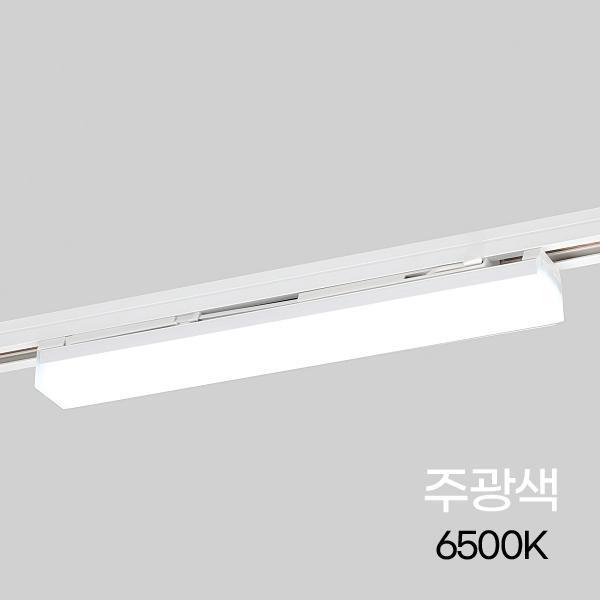 TS라인 LED 레일등 300MM 8W 화이트 ★주광★ KC 플리커프리