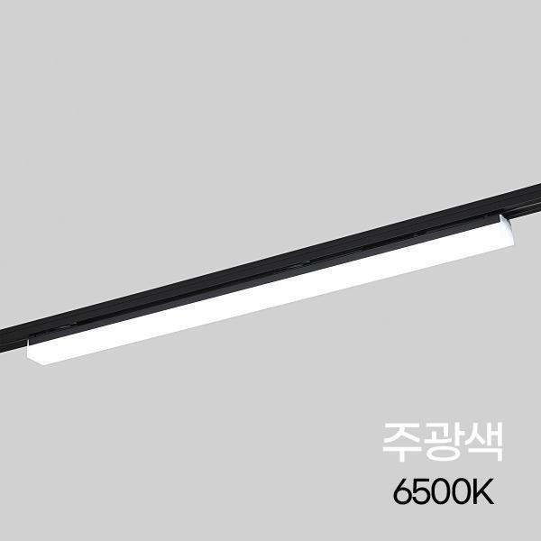 TS라인 LED 레일등 600MM 15W 블랙 ★주광★ KC 플리커프리