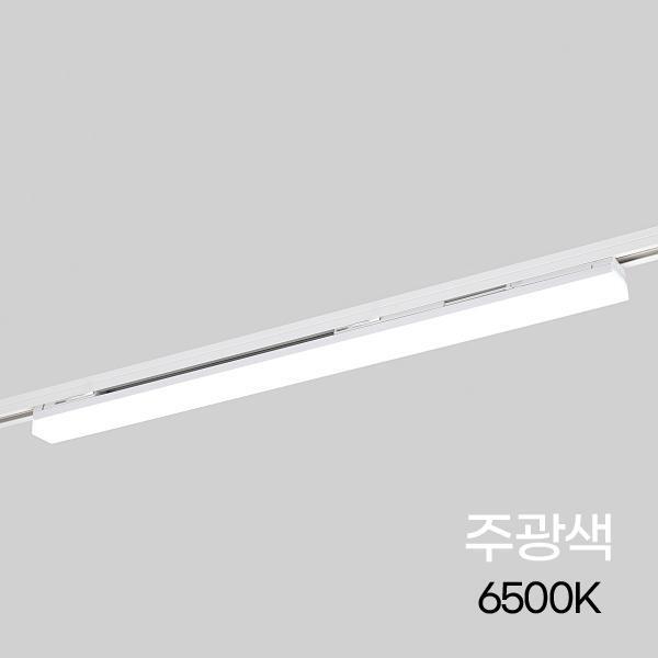 TS라인 LED 레일등 600MM 15W 화이트 ★주광★ KC 플리커프리