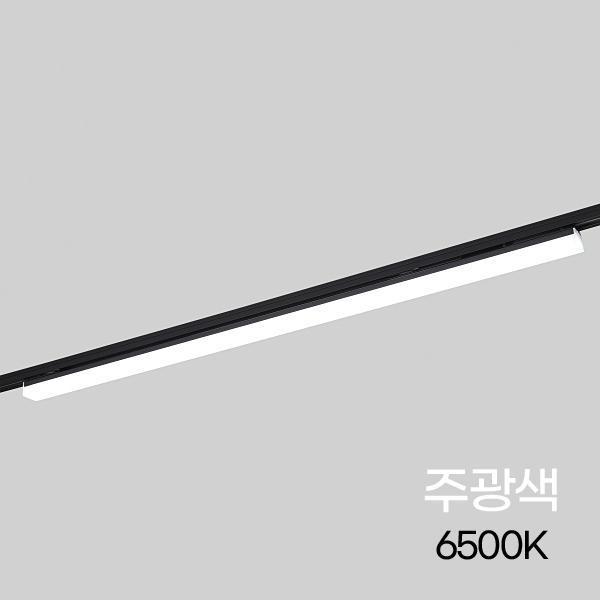 TS라인 LED 레일등 900MM 24W 블랙 ★주광★ KC 플리커프리