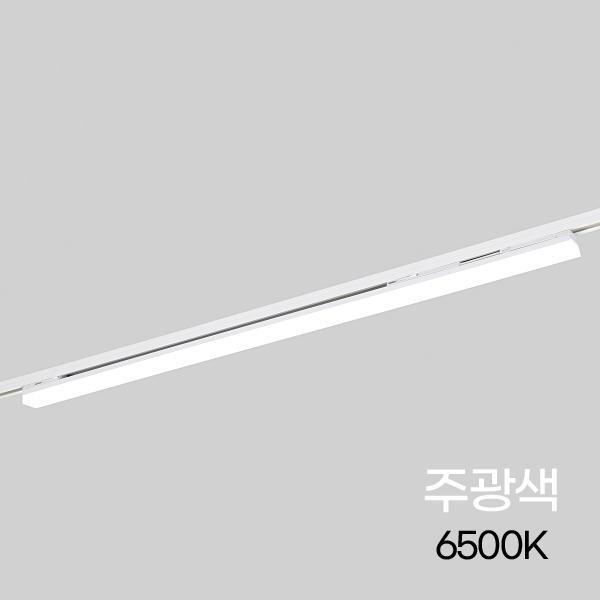 TS라인 LED 레일등 900MM 24W 화이트 ★주광★ KC 플리커프리