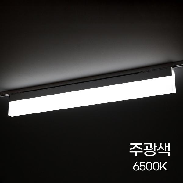 루버 레일등 LED 확산형 900MM 45W ★주광★ KC